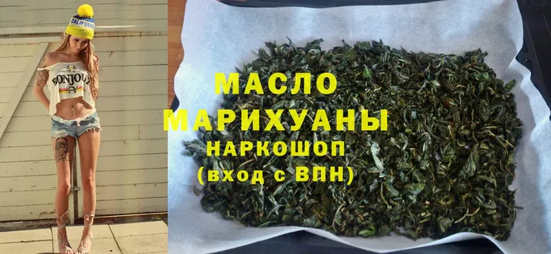 ТГК THC oil  Данков 